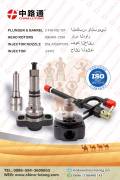 joints Injecteurs 1.6 hdi